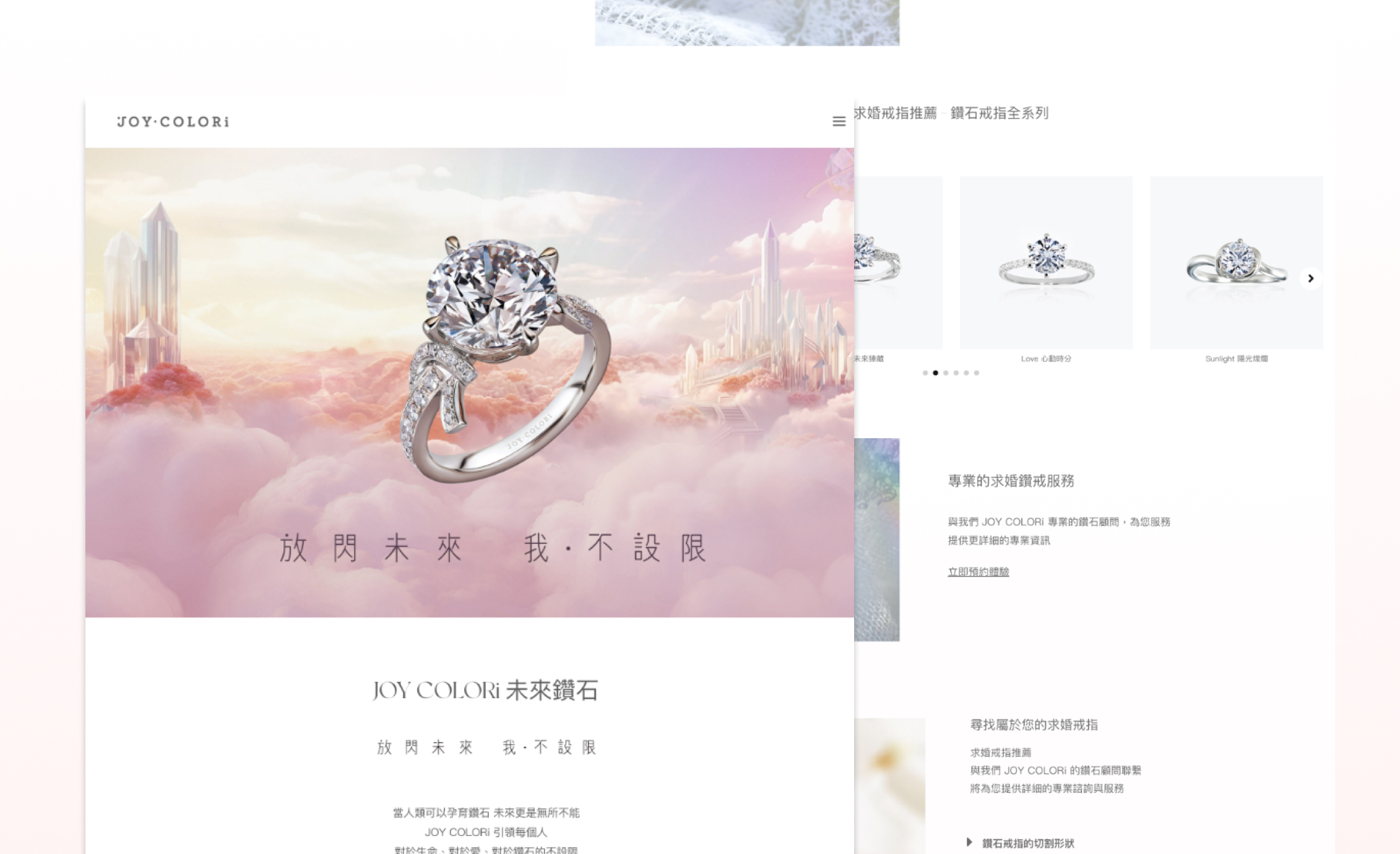 JOY COLORi 品牌官網