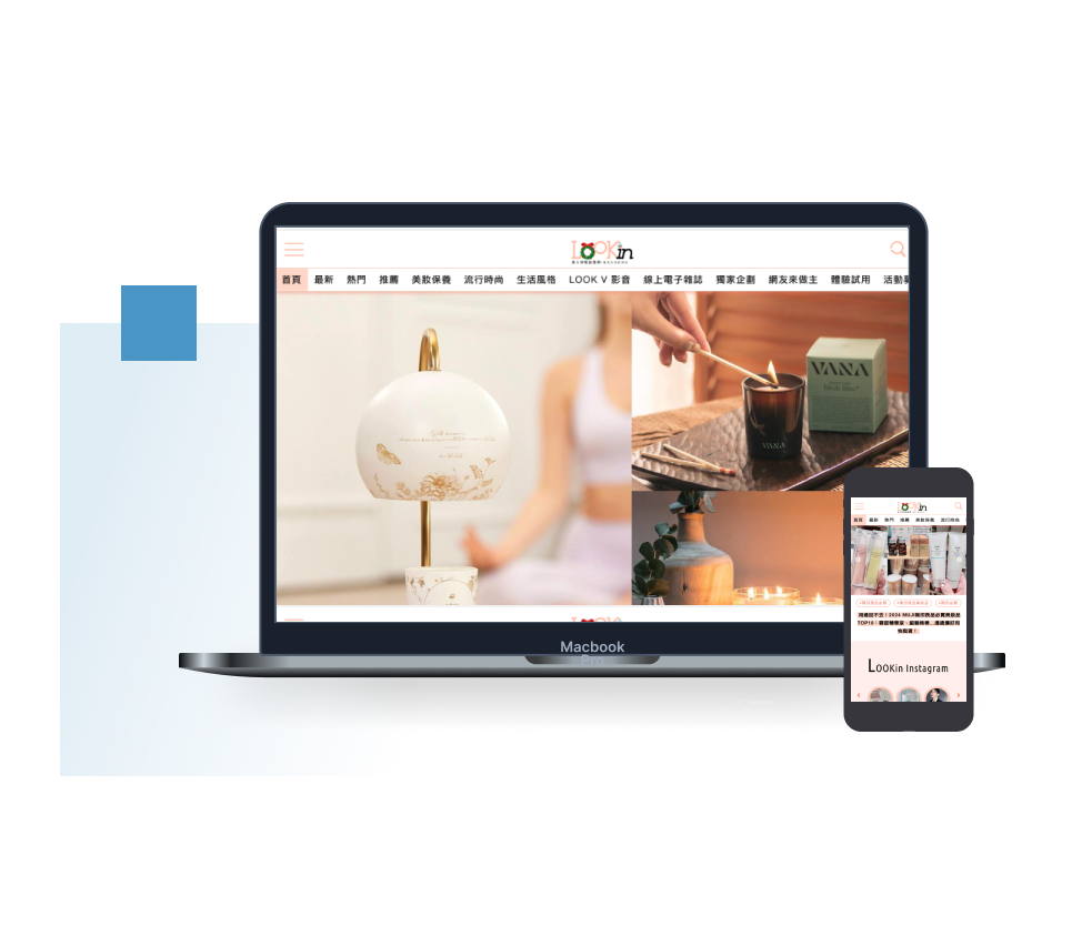 城邦文化【LOOKIN】美人時髦話題網：響應式設計官網