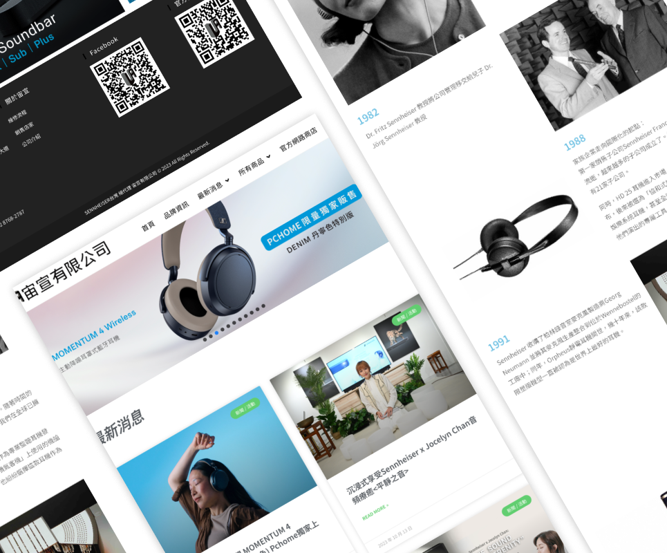 宙宣有限公司 網站建置案例情境圖