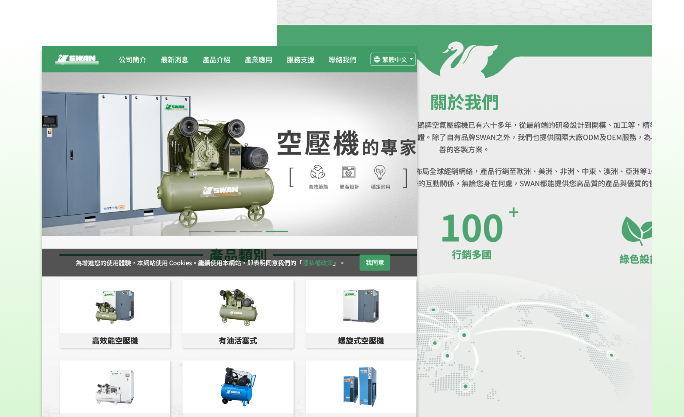 東正鐵工廠 官網