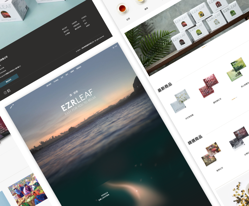 EZR LEAF 官網情境圖