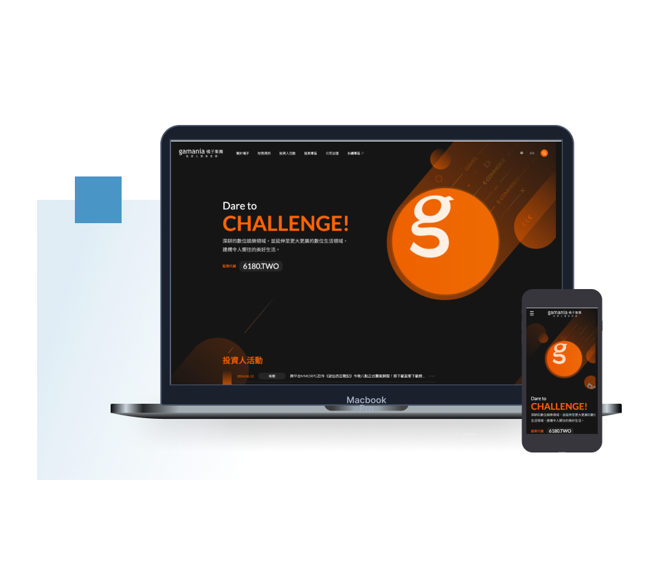 遊戲橘子官方網站首頁，展示優化使用者介面與資訊架構
