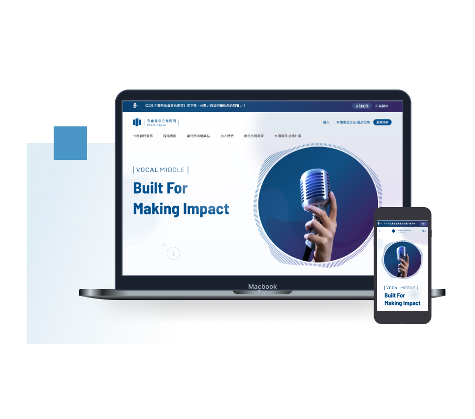 布爾喬亞公關顧問響應式設計官網案例