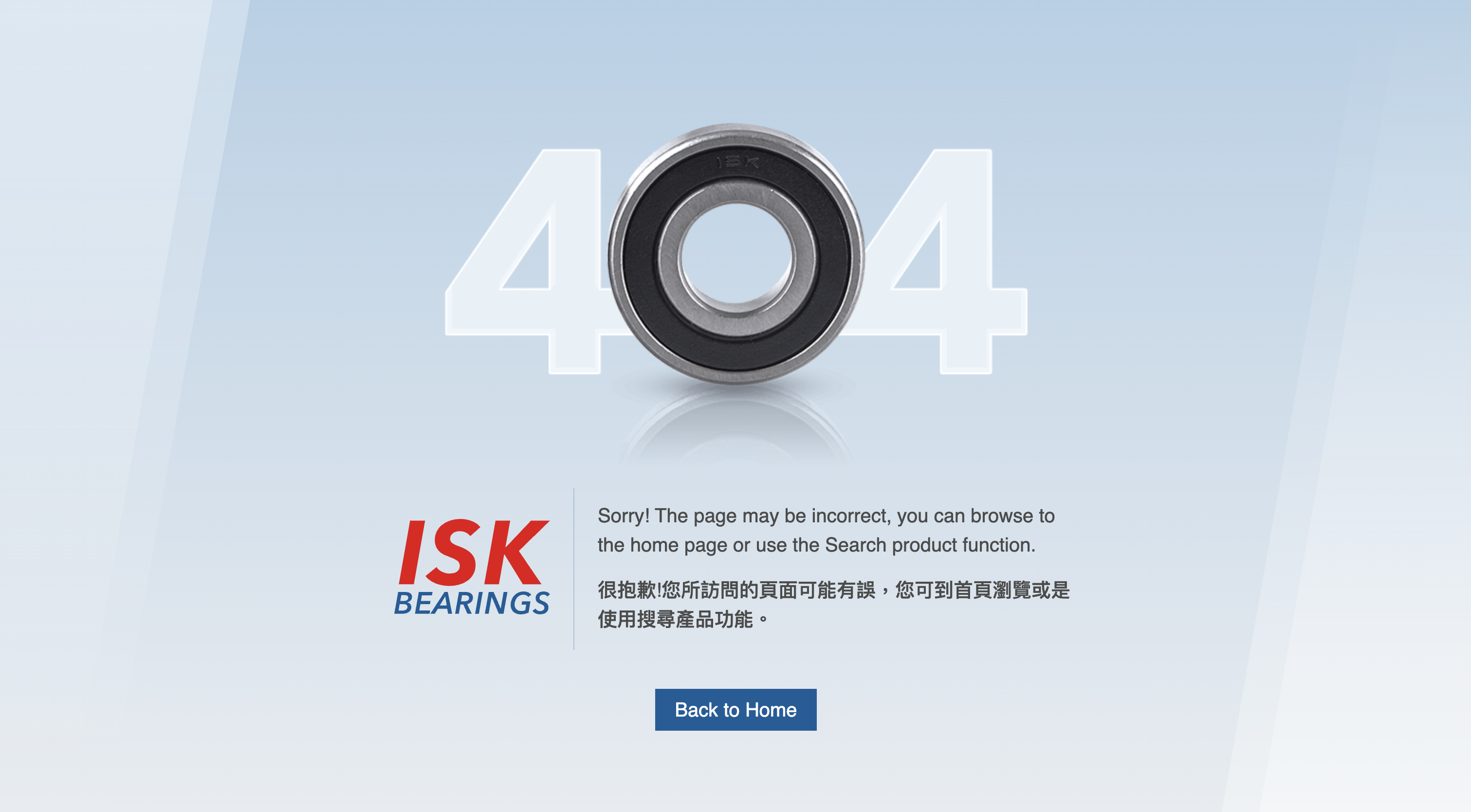 常見404錯誤頁面圖片