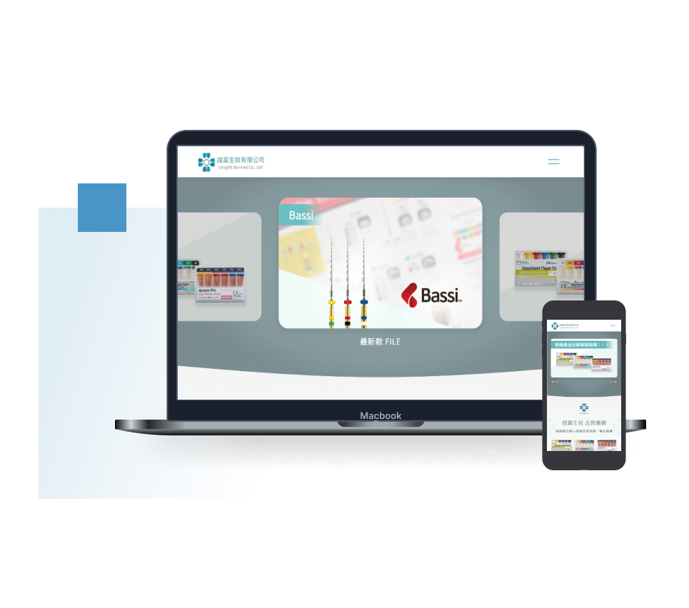 誼嘉生技：響應式設計官網
