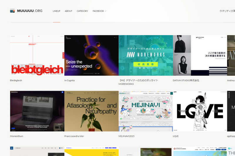 MUUUUU.org 首頁