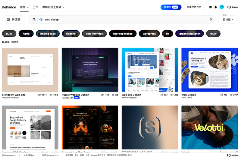 Behance 首頁